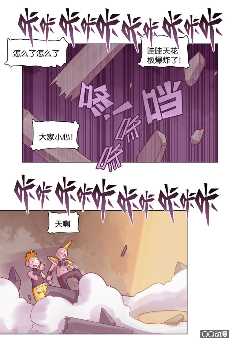 蠢萌科学家VS眼镜拳法家韩漫全集-第二十五话无删减无遮挡章节图片 