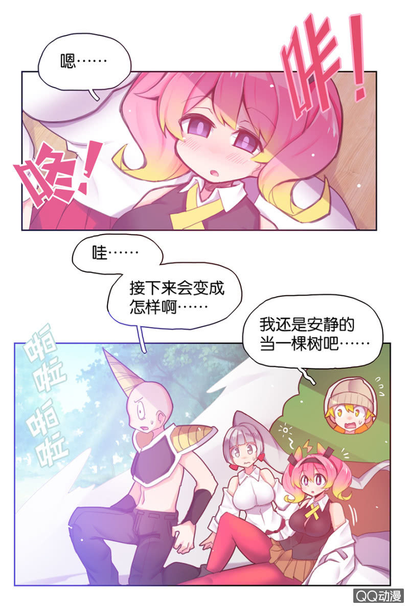 蠢萌科学家VS眼镜拳法家韩漫全集-第二十六话无删减无遮挡章节图片 