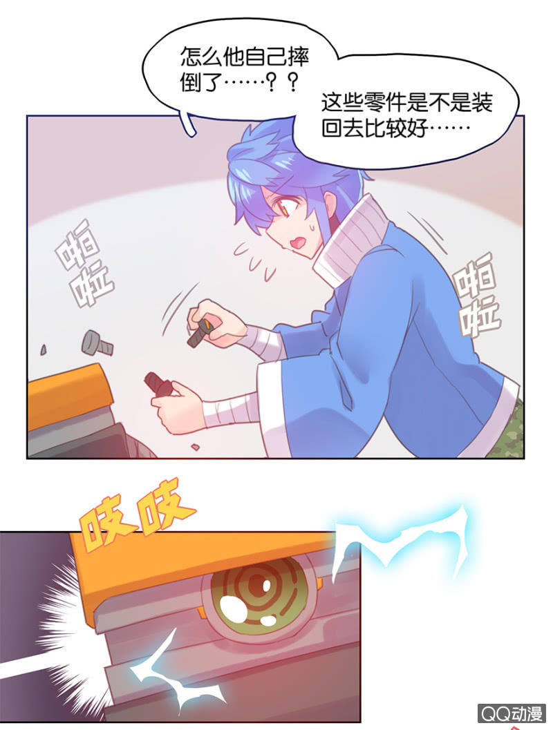 蠢萌科学家VS眼镜拳法家韩漫全集-第二十七话无删减无遮挡章节图片 