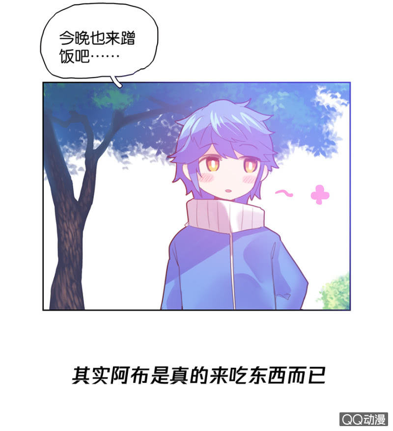 蠢萌科学家VS眼镜拳法家韩漫全集-第二十七话无删减无遮挡章节图片 