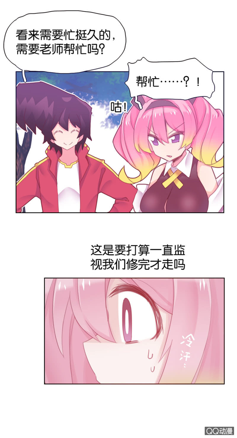 蠢萌科学家VS眼镜拳法家韩漫全集-第二十八话无删减无遮挡章节图片 