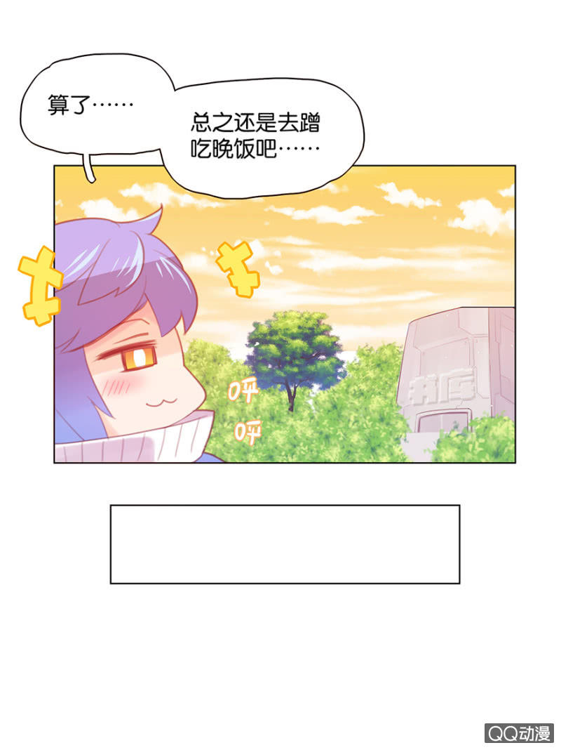 蠢萌科学家VS眼镜拳法家韩漫全集-第二十八话无删减无遮挡章节图片 