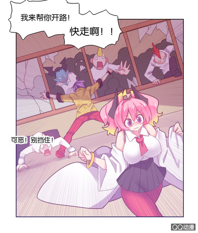 蠢萌科学家VS眼镜拳法家韩漫全集-第三十话无删减无遮挡章节图片 