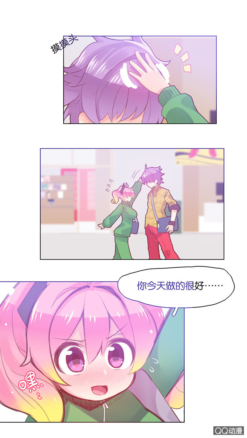 蠢萌科学家VS眼镜拳法家韩漫全集-第三十一话无删减无遮挡章节图片 
