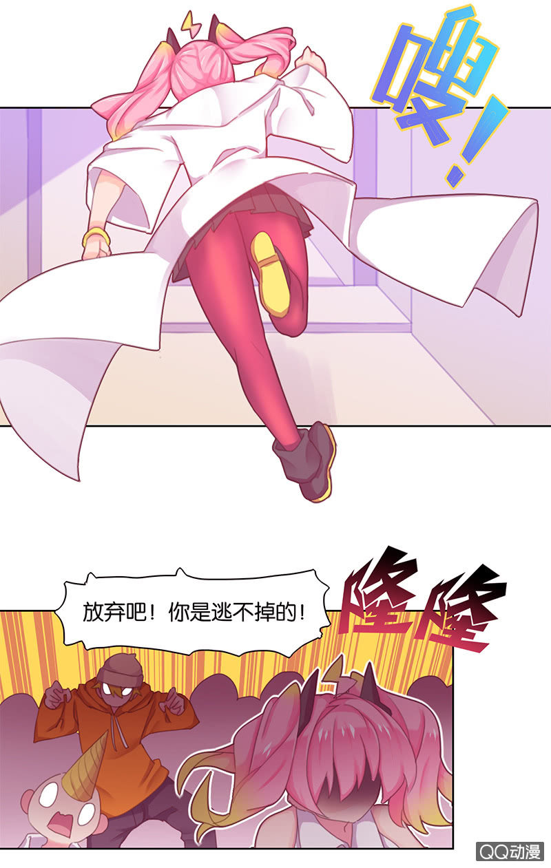 蠢萌科学家VS眼镜拳法家韩漫全集-第三十一话无删减无遮挡章节图片 