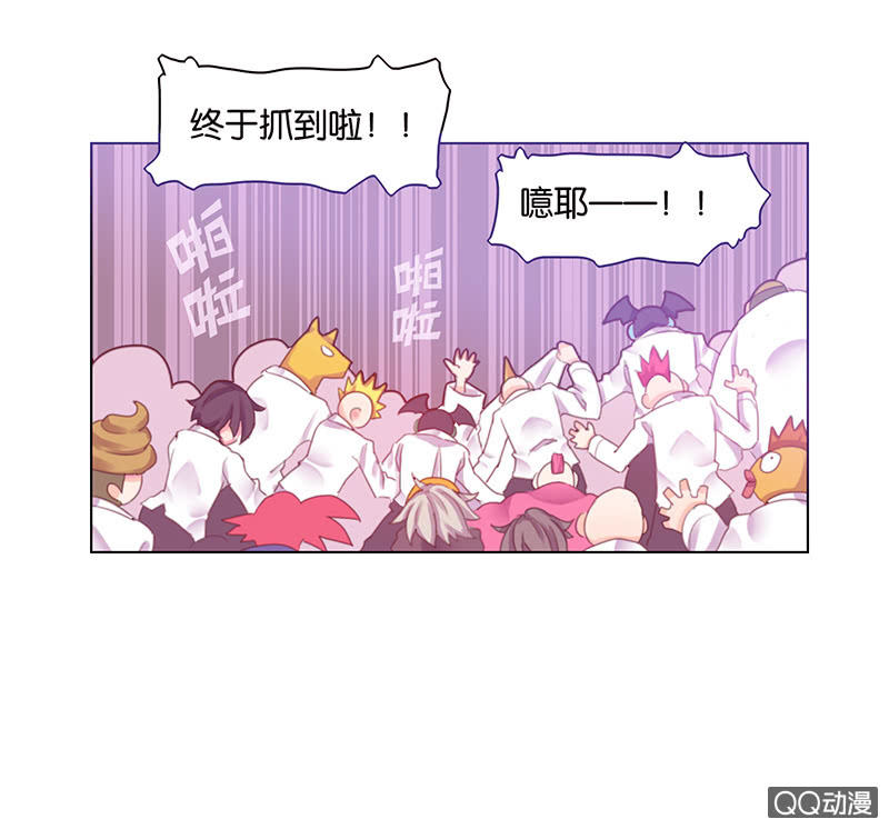 蠢萌科学家VS眼镜拳法家韩漫全集-第三十一话无删减无遮挡章节图片 
