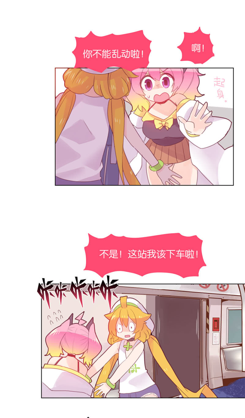 蠢萌科学家VS眼镜拳法家韩漫全集-番外篇日常03无删减无遮挡章节图片 