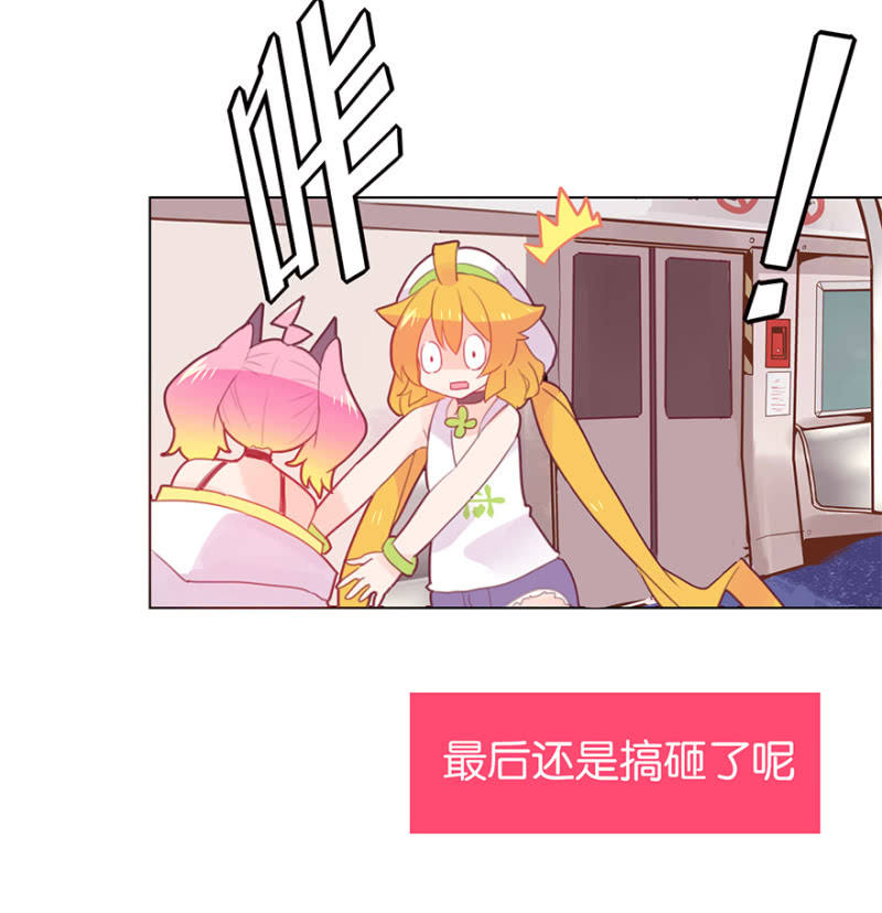 蠢萌科学家VS眼镜拳法家韩漫全集-番外篇日常03无删减无遮挡章节图片 