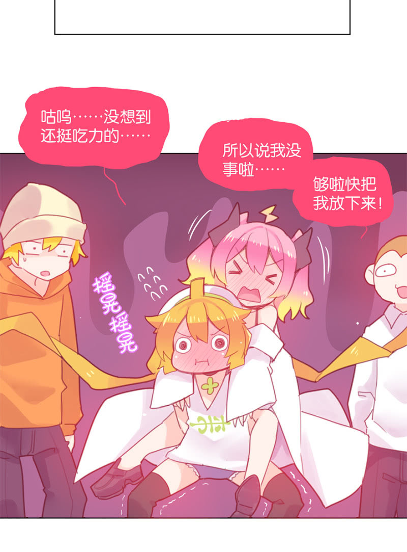 蠢萌科学家VS眼镜拳法家韩漫全集-番外篇日常03无删减无遮挡章节图片 