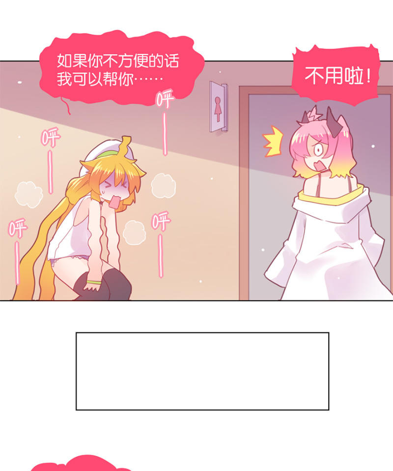 蠢萌科学家VS眼镜拳法家韩漫全集-番外篇日常03无删减无遮挡章节图片 
