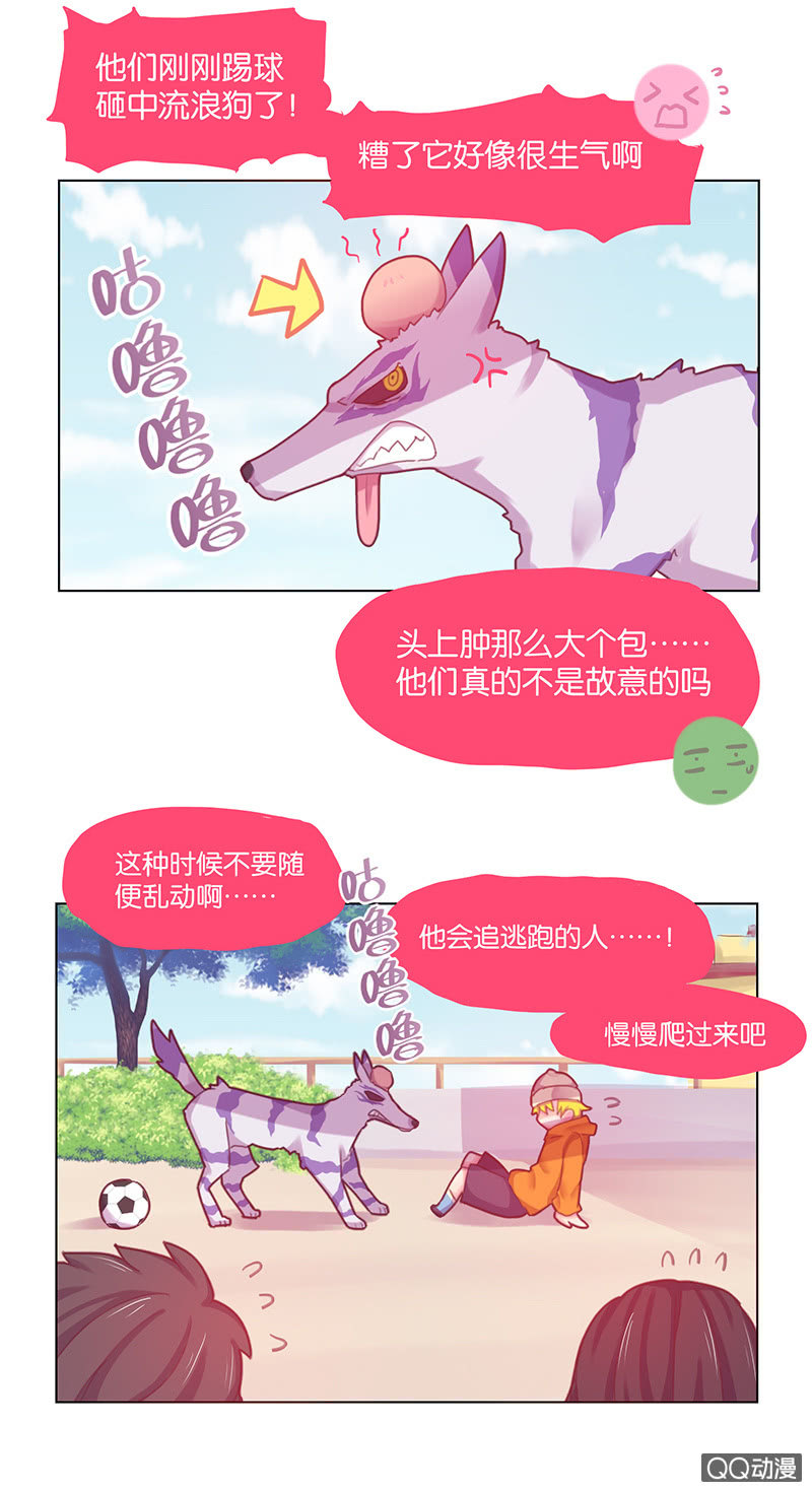 蠢萌科学家VS眼镜拳法家韩漫全集-番外篇日常04无删减无遮挡章节图片 