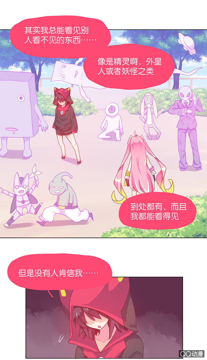 蠢萌科学家VS眼镜拳法家韩漫全集-番外篇日常04无删减无遮挡章节图片 