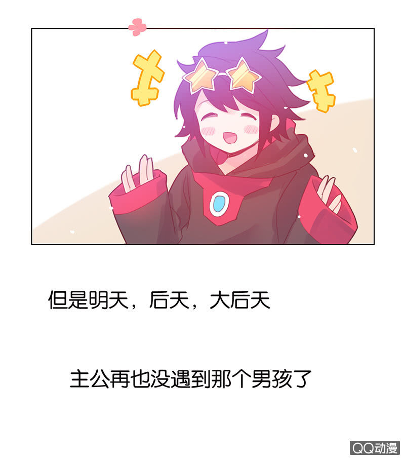 蠢萌科学家VS眼镜拳法家韩漫全集-番外篇日常04无删减无遮挡章节图片 