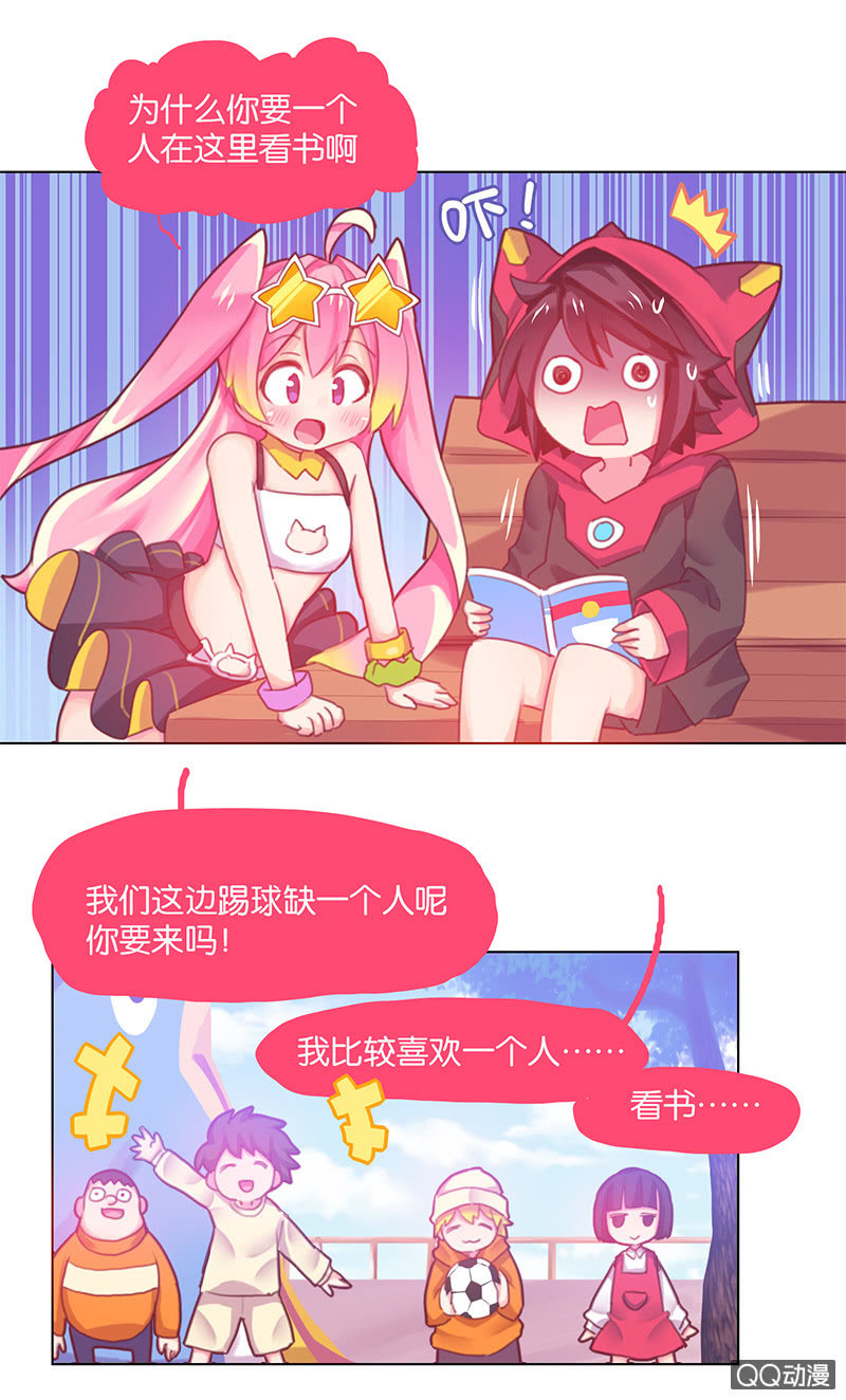蠢萌科学家VS眼镜拳法家韩漫全集-番外篇日常04无删减无遮挡章节图片 
