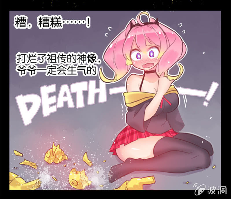 蠢萌科学家VS眼镜拳法家韩漫全集-第四话无删减无遮挡章节图片 