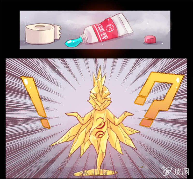 蠢萌科学家VS眼镜拳法家韩漫全集-第四话无删减无遮挡章节图片 