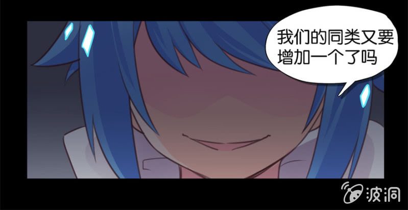 蠢萌科学家VS眼镜拳法家韩漫全集-第四话无删减无遮挡章节图片 