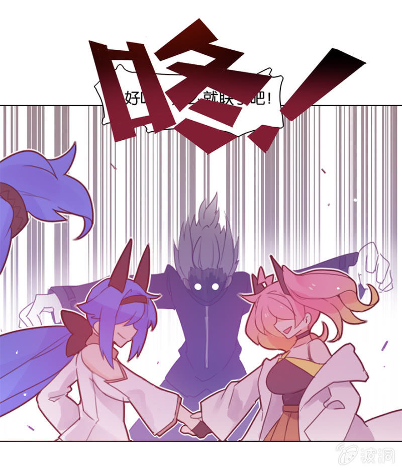 蠢萌科学家VS眼镜拳法家韩漫全集-第三十六话无删减无遮挡章节图片 