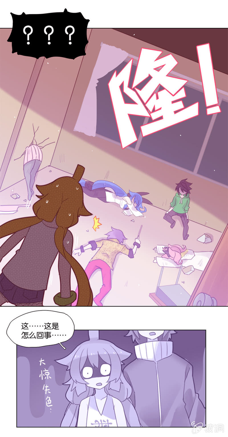蠢萌科学家VS眼镜拳法家韩漫全集-第三十六话无删减无遮挡章节图片 