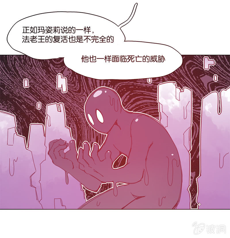 蠢萌科学家VS眼镜拳法家韩漫全集-第三十七话无删减无遮挡章节图片 