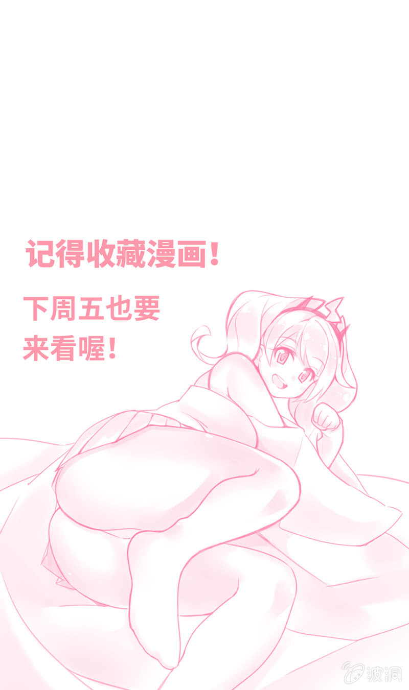 蠢萌科学家VS眼镜拳法家韩漫全集-第七话无删减无遮挡章节图片 