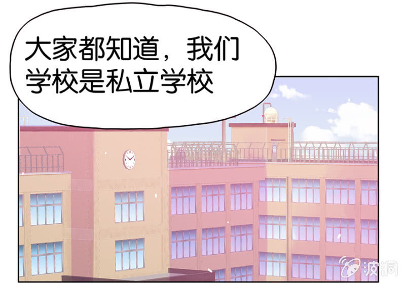 蠢萌科学家VS眼镜拳法家韩漫全集-第九话无删减无遮挡章节图片 