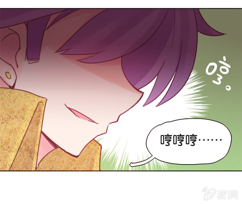 蠢萌科学家VS眼镜拳法家韩漫全集-第九话无删减无遮挡章节图片 