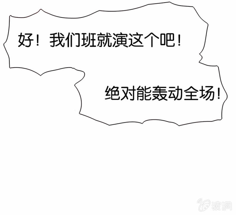 蠢萌科学家VS眼镜拳法家韩漫全集-第九话无删减无遮挡章节图片 