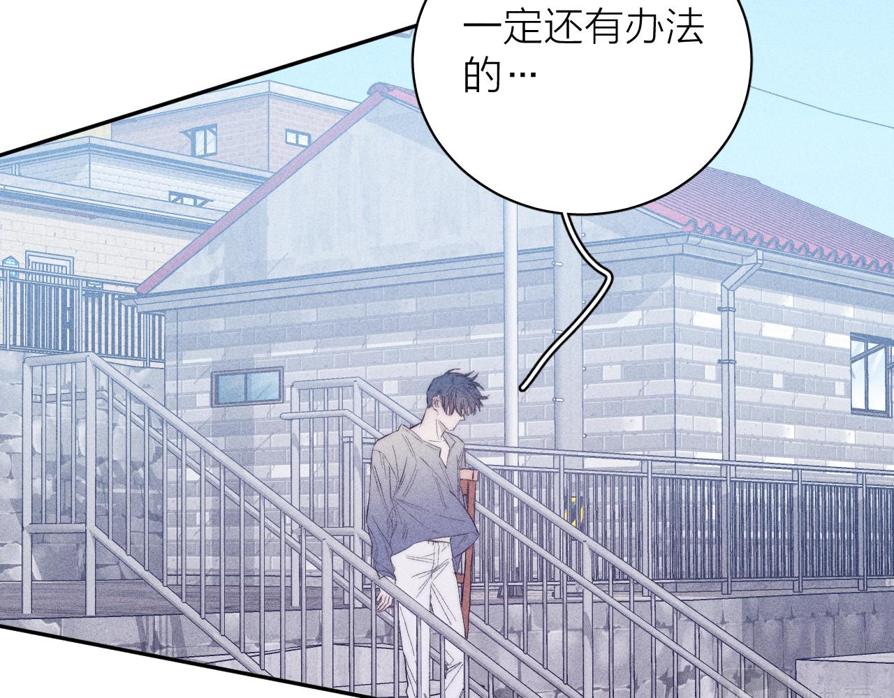 春日将至韩漫全集-第33话 I See You无删减无遮挡章节图片 