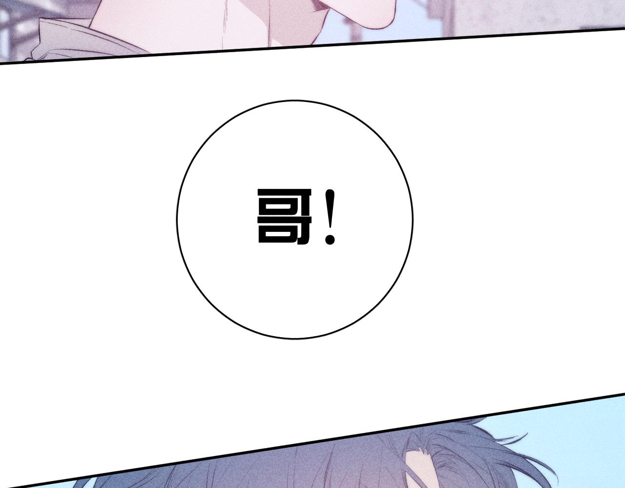 春日将至韩漫全集-第33话 I See You无删减无遮挡章节图片 
