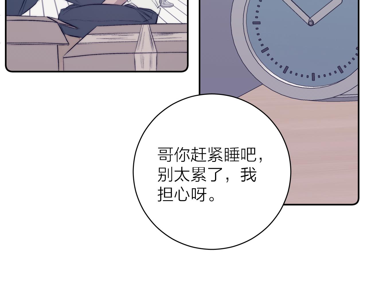 春日将至韩漫全集-第35话 春天花会开无删减无遮挡章节图片 