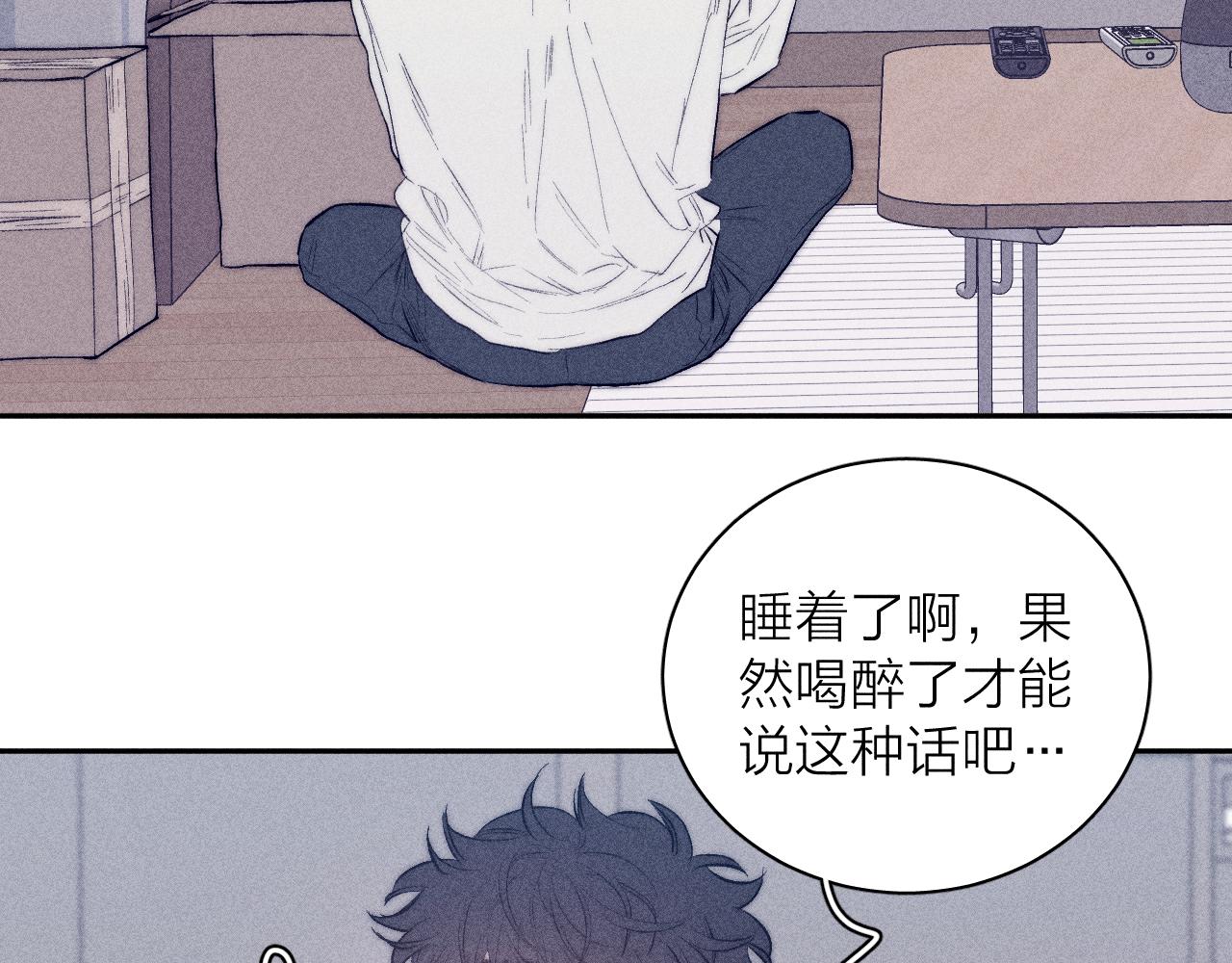 春日将至韩漫全集-第35话 春天花会开无删减无遮挡章节图片 