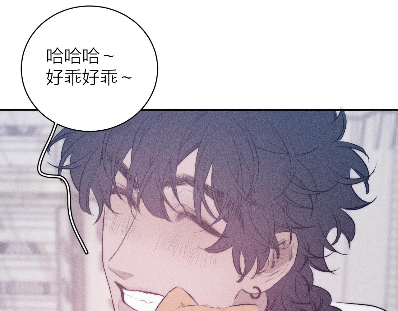 春日将至韩漫全集-第36话 扯谎无删减无遮挡章节图片 