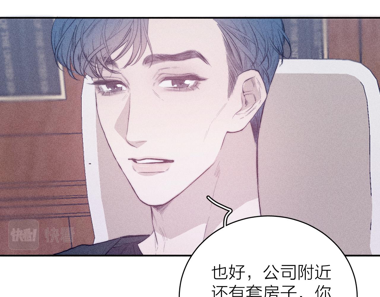 春日将至韩漫全集-第38话 不愿清醒的人无删减无遮挡章节图片 