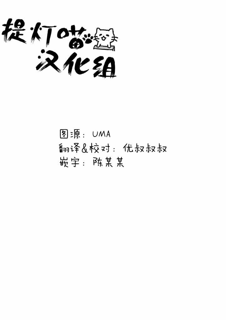 除我以外人类全员百合韩漫全集-全员百合 01下集无删减无遮挡章节图片 