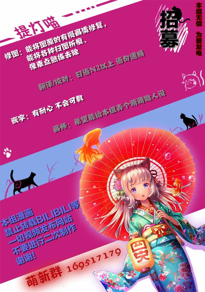 除我以外人类全员百合韩漫全集-全员百合 01下集无删减无遮挡章节图片 