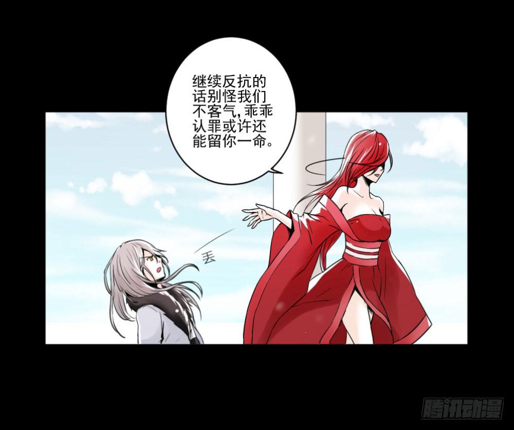 此生非妖韩漫全集-预告无删减无遮挡章节图片 