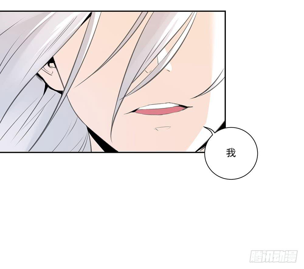 此生非妖韩漫全集-转生无删减无遮挡章节图片 