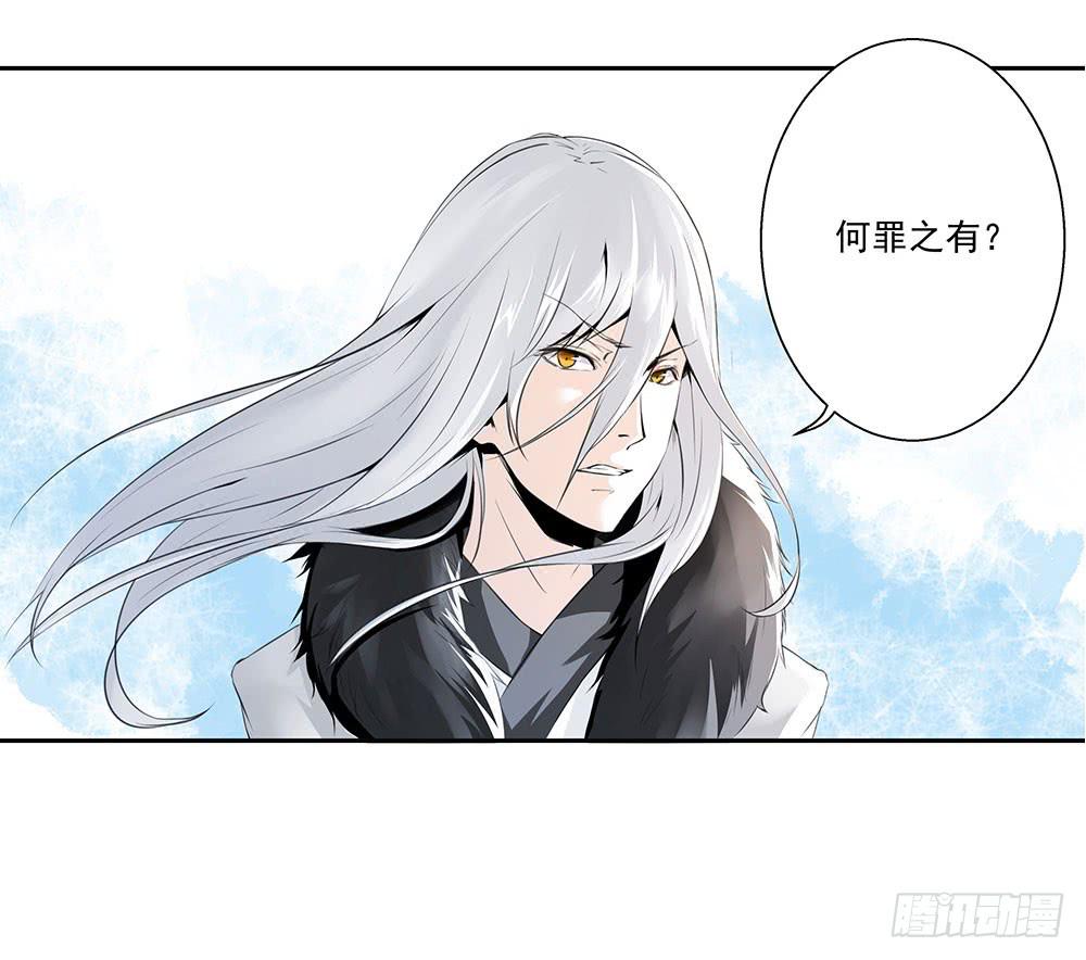 此生非妖韩漫全集-转生无删减无遮挡章节图片 
