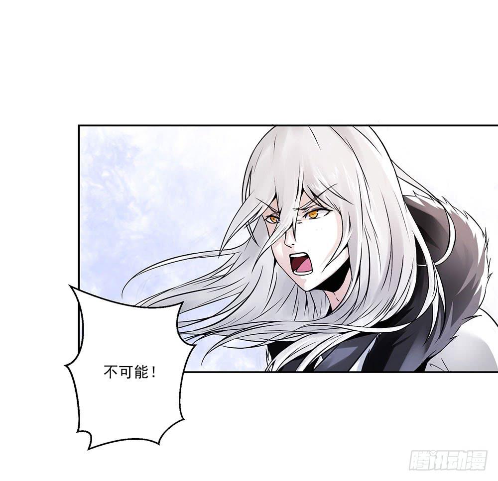 此生非妖韩漫全集-转生无删减无遮挡章节图片 