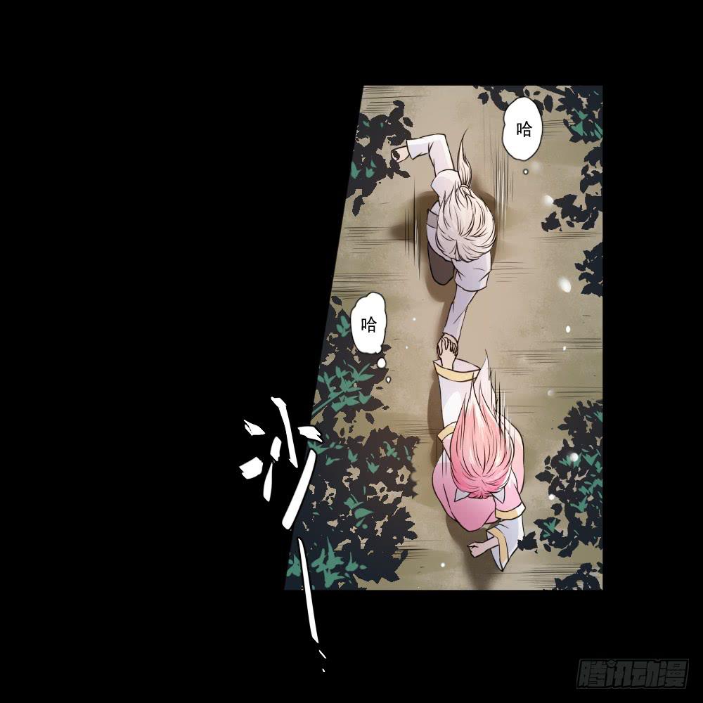 此生非妖韩漫全集-转生无删减无遮挡章节图片 