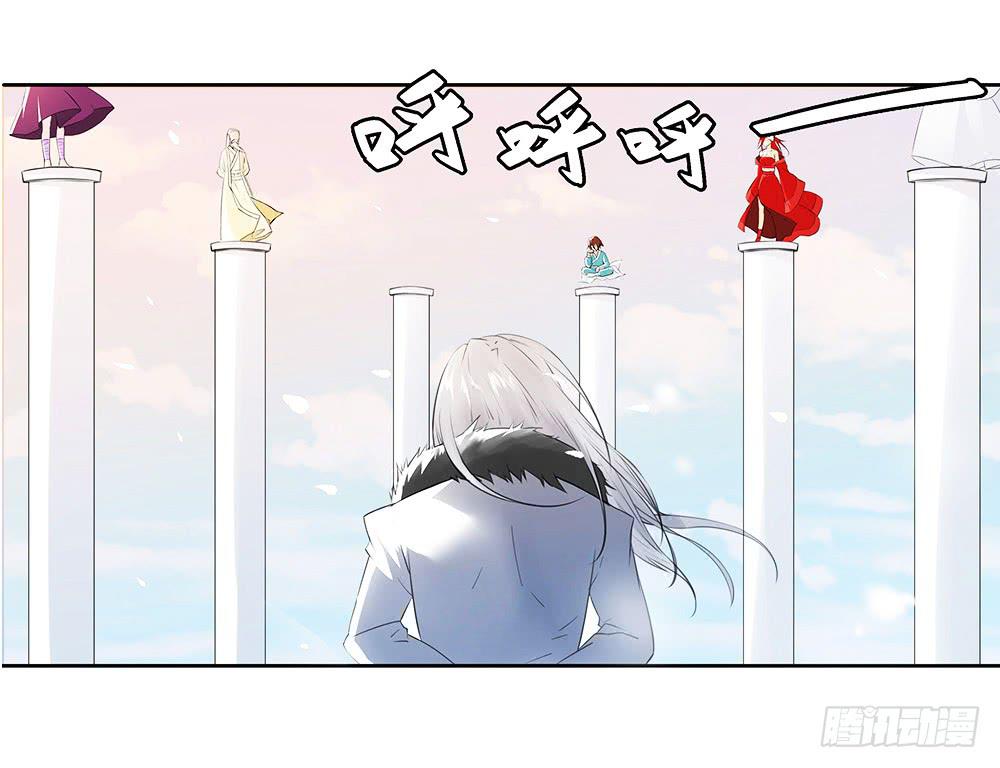 此生非妖韩漫全集-转生无删减无遮挡章节图片 