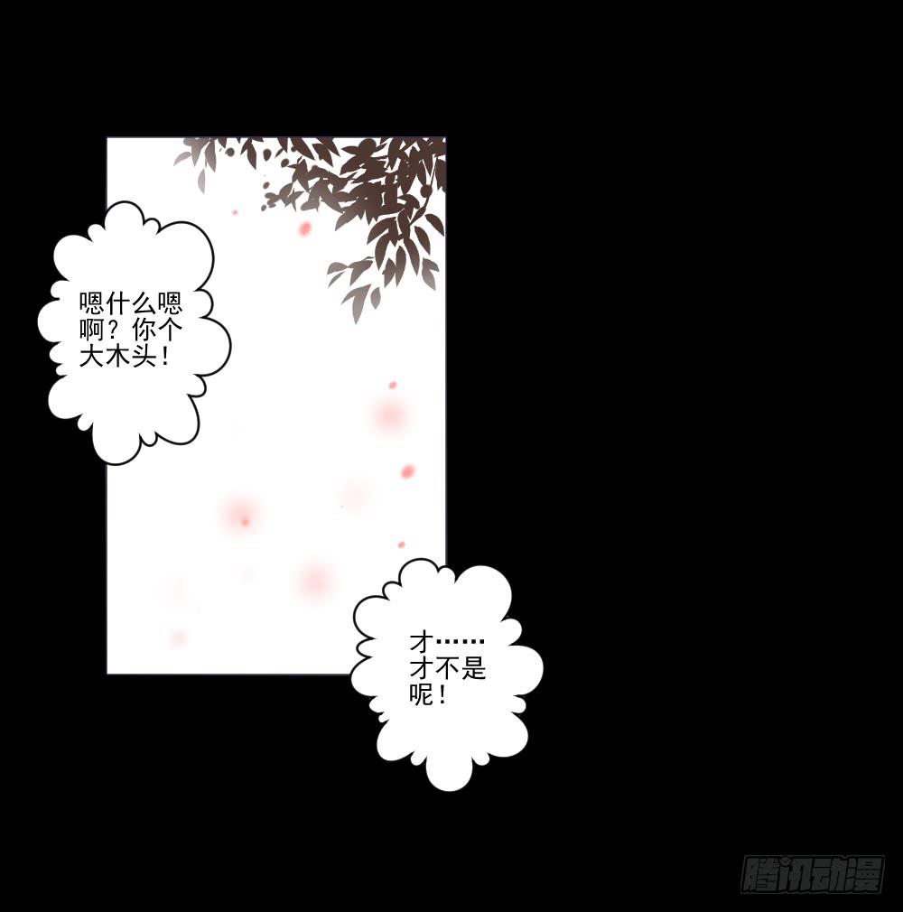 此生非妖韩漫全集-转生无删减无遮挡章节图片 