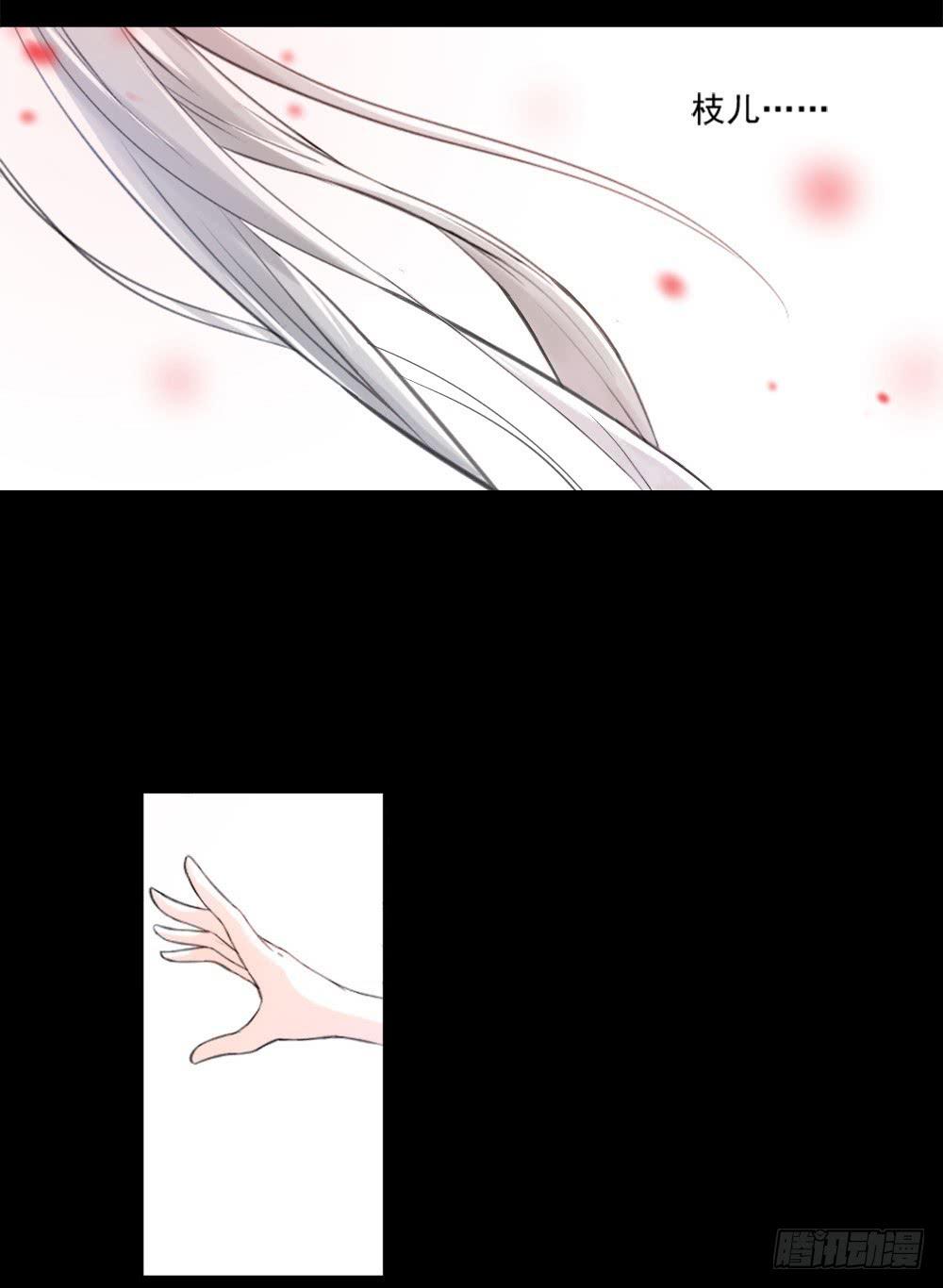此生非妖韩漫全集-转生无删减无遮挡章节图片 