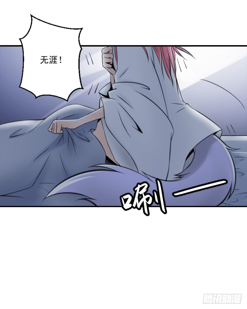 此生非妖韩漫全集-转生无删减无遮挡章节图片 