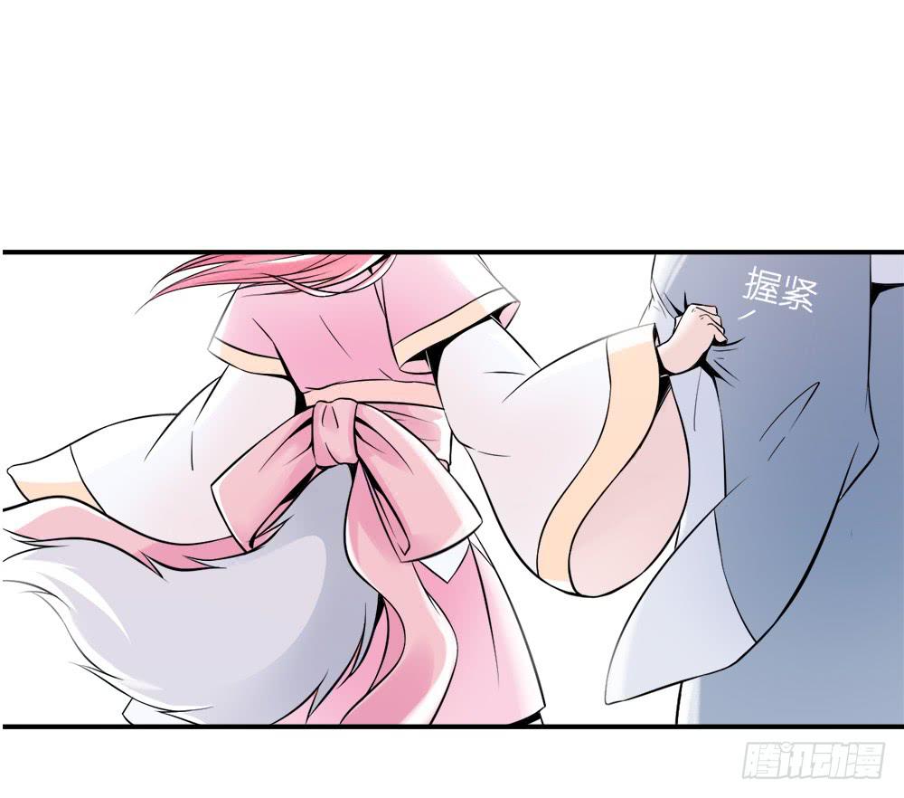 此生非妖韩漫全集-转生无删减无遮挡章节图片 