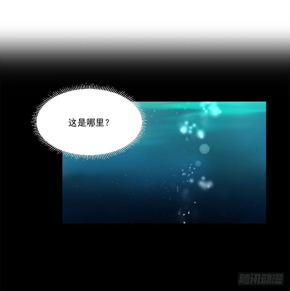 此生非妖韩漫全集-转生无删减无遮挡章节图片 
