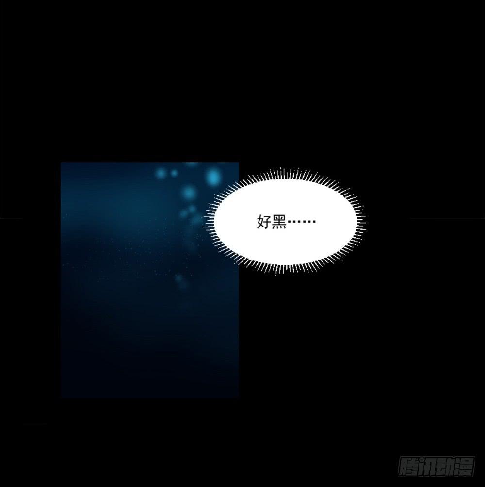此生非妖韩漫全集-转生无删减无遮挡章节图片 