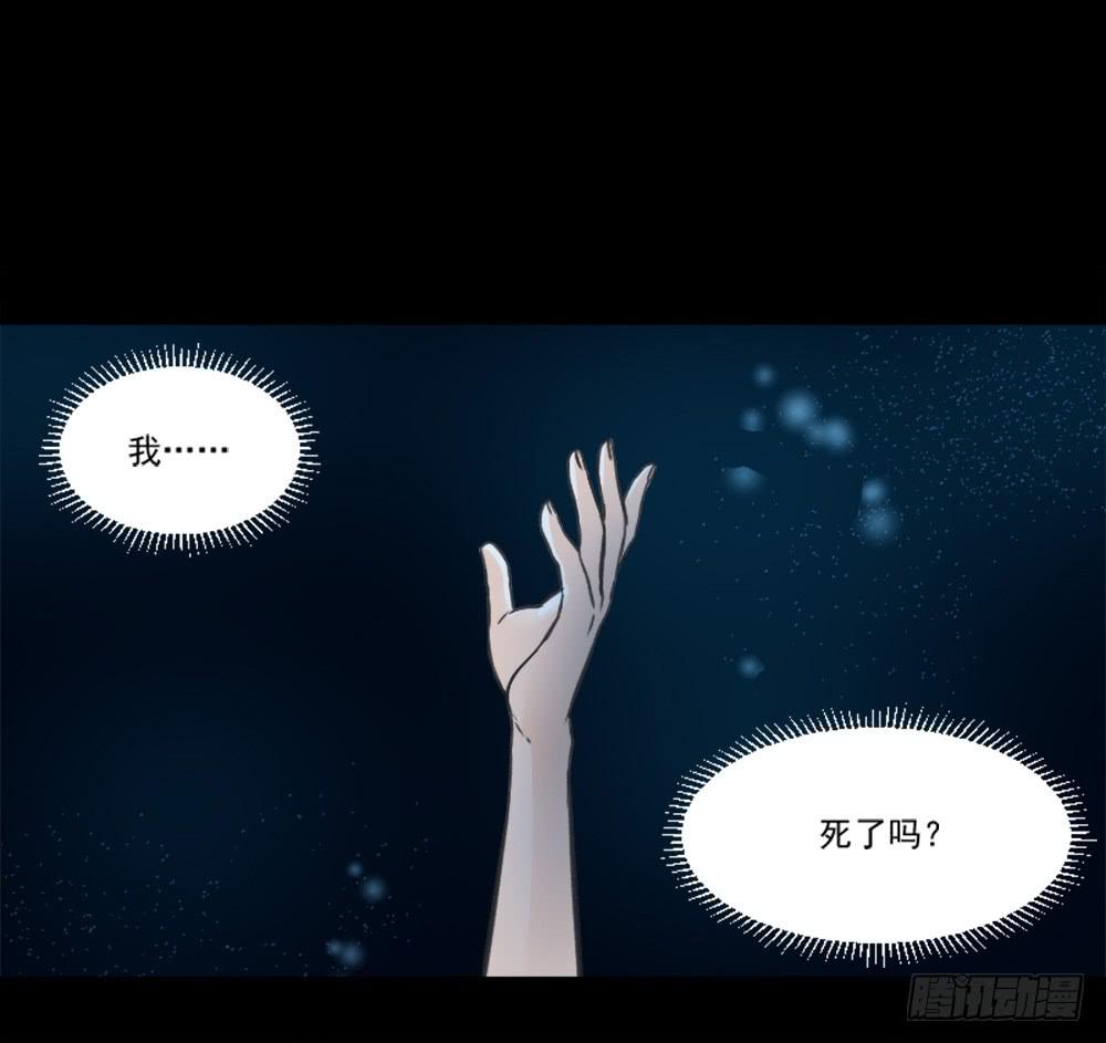 此生非妖韩漫全集-转生无删减无遮挡章节图片 