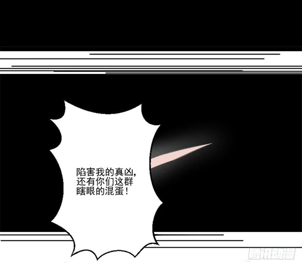 此生非妖韩漫全集-转生无删减无遮挡章节图片 